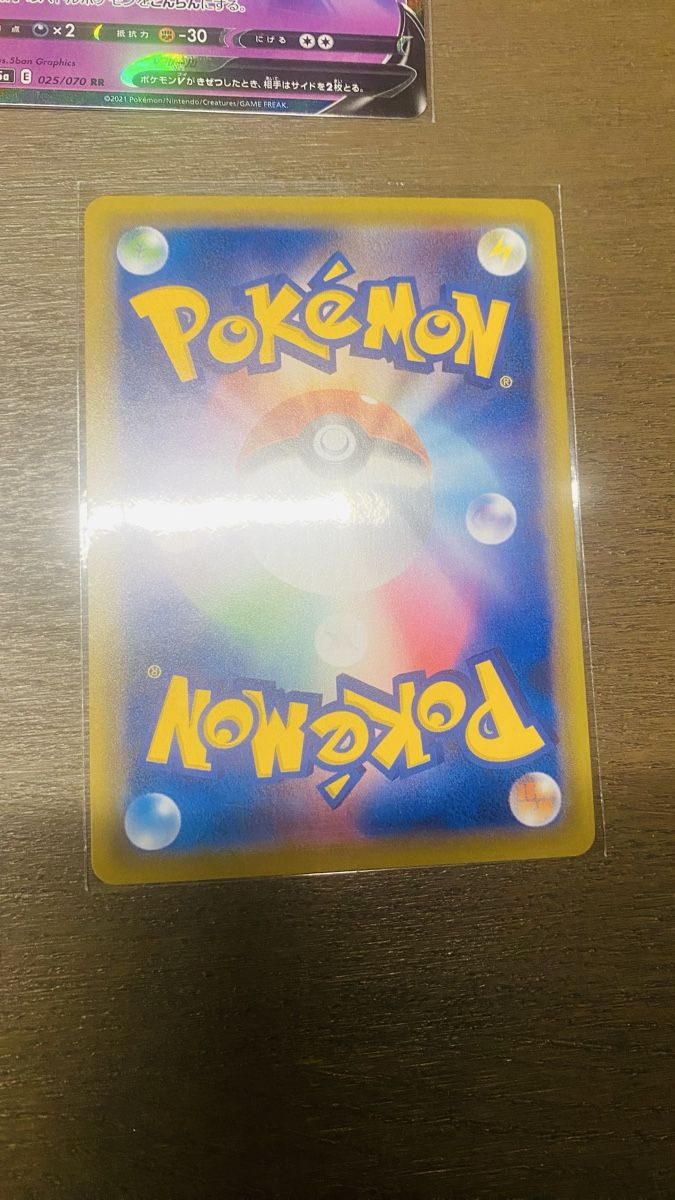 Pokémon Sammelbilder & Trading cards: Pokemon V Karten Set 15 Stk. Japanisch – Neu (gemäss Beschreibung) aus Interlaken von Unchartedmarco24 4