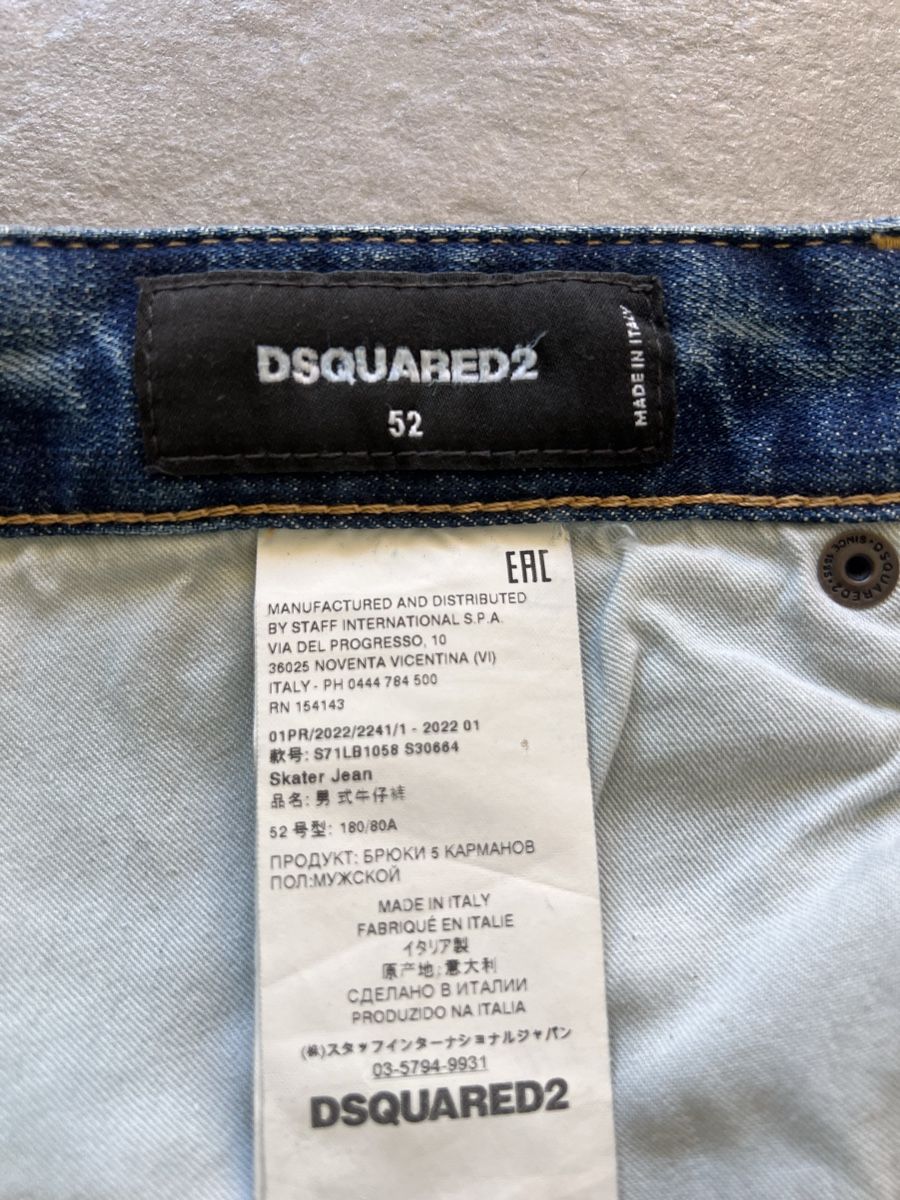 Dsquared2 Jeans: Dsquared2 Tatoo jeans uomo 52 – Usato da Mendrisio venduto da fly_9wzx 7