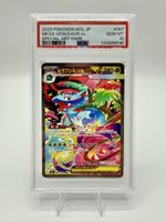 Pokémon Mega Venusaur ex SAR 087/063 M1L PSA 10 SV