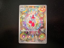 Medicham 207/193 AR M2A Mega Dream ex NM JP