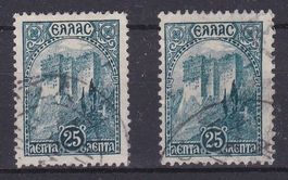 2 Timbres Grèce 1913 - N° 145/146 - Monastère Météores Obl.