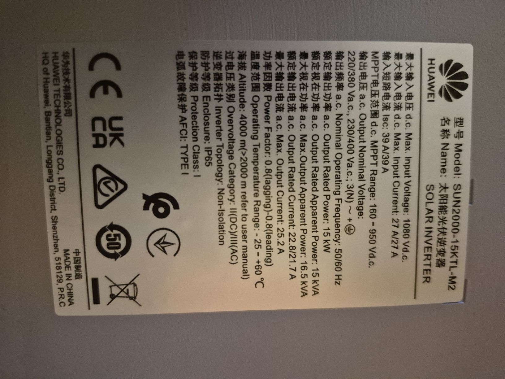 Huawei Inverter: SUN2000-15KTL-M2 Wechselrichter Smart String Inverter – Usato da Hofstetten SO venduto da Danioli 4