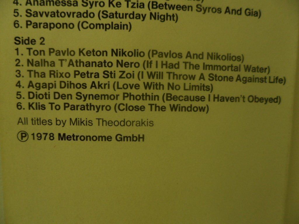 Musicassette: MIKIS THEODORAKIS   Instrumental – Nuovo (secondo la descrizione) da Langnau i. E. venduto da gf2_29jt 2