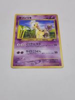 Pokemon TCG Girafarig No. 203 Neo Genesis JP