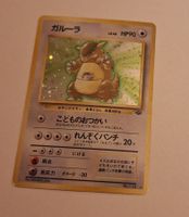 Kangaskhan Japanese Jungle Set No. 115