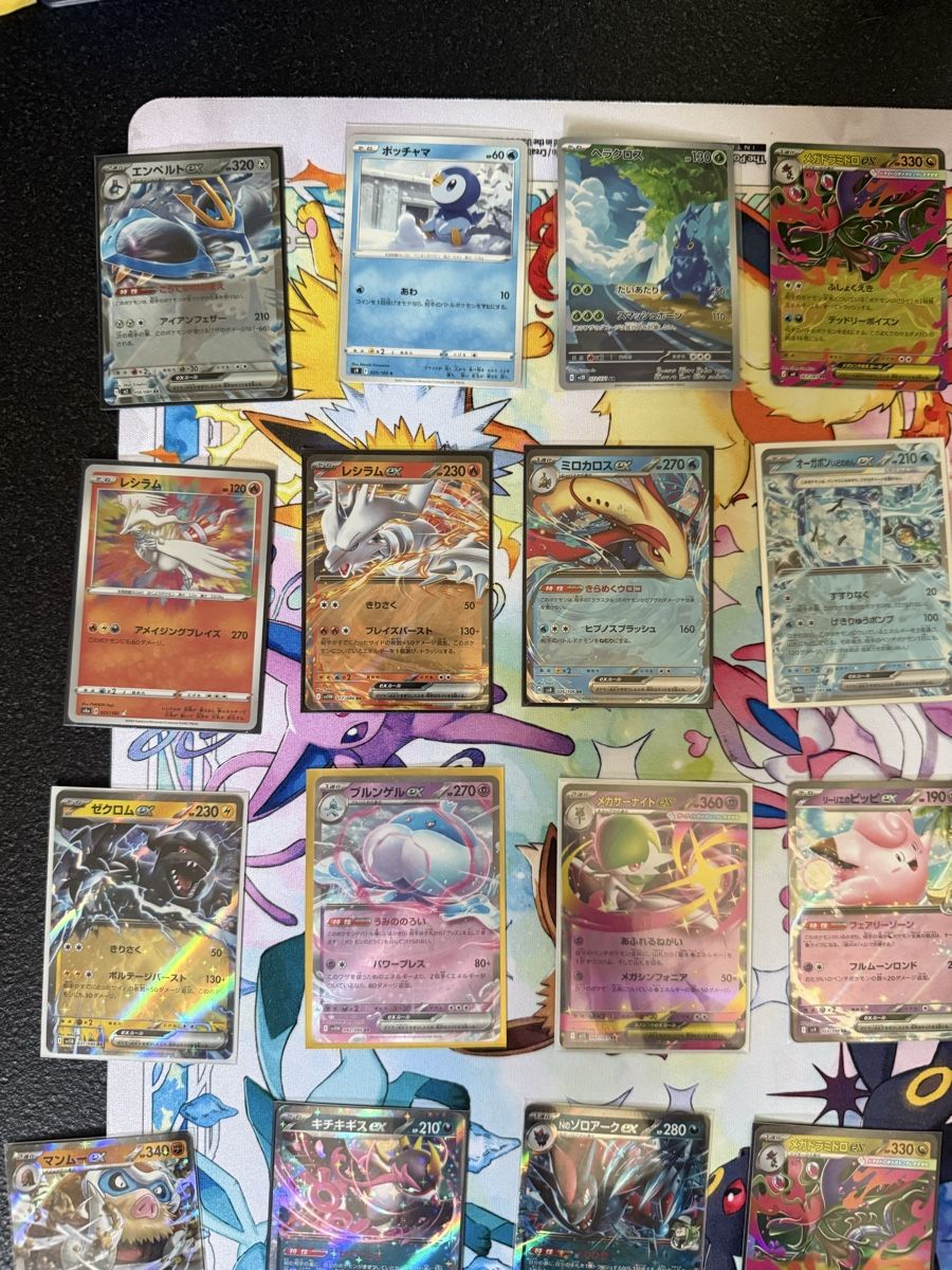Pokémon Carte collezionabili: Pokémon - 25x Japan cards – Nuovo (secondo la descrizione) da Uvrier venduto da sauma85 1