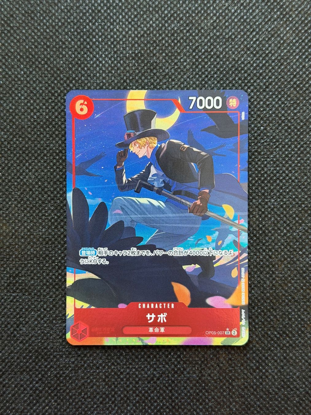 Bandai Carte collezionabili: Sabo OP05-007 One Piece – Nuovo (secondo la descrizione) da Felsberg venduto da michaela_773