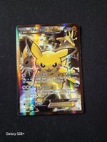 Pikachu EX (XYPR 124) XY Black Star Promos - 