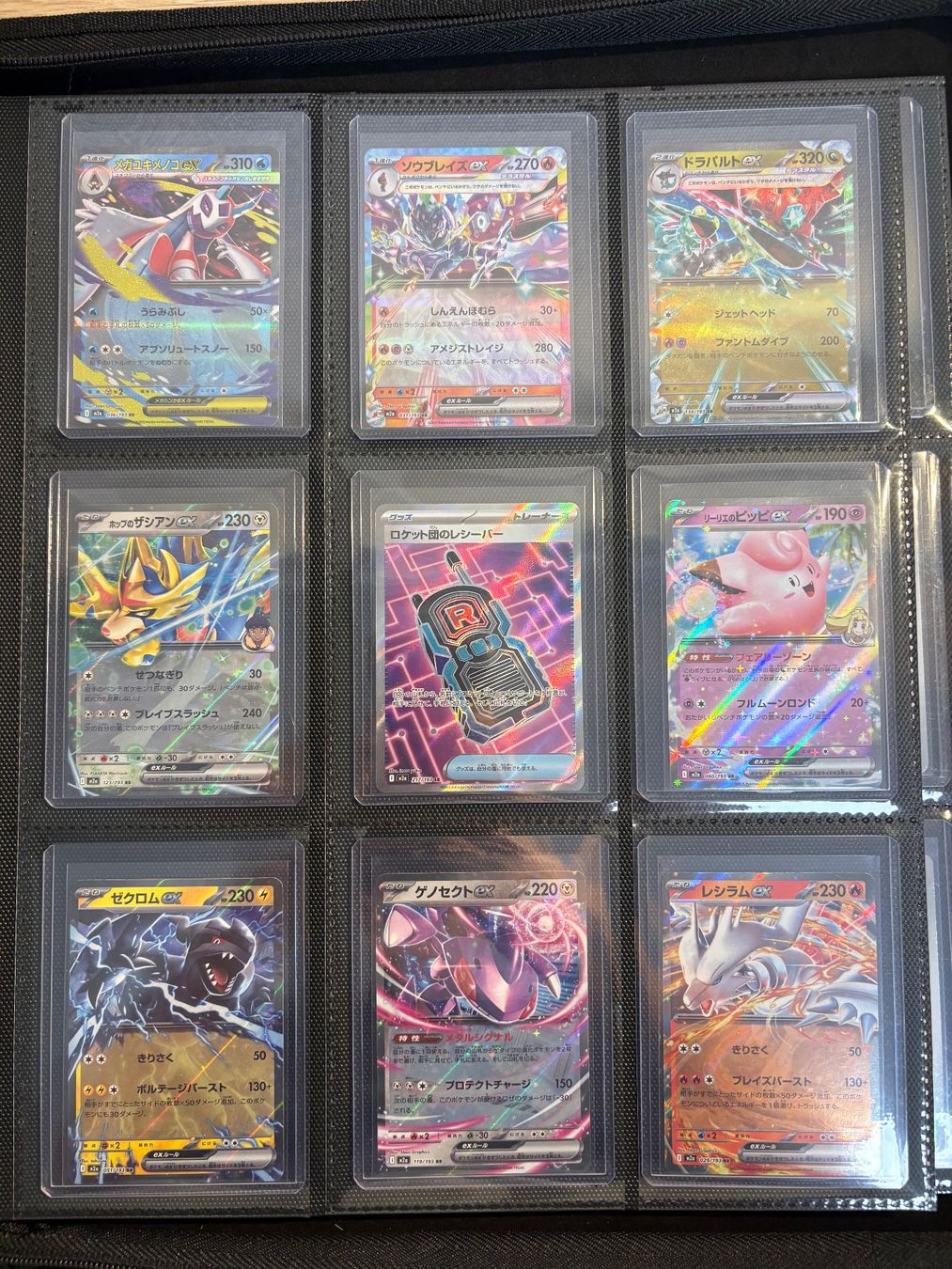 Pokémon Sammelbilder & Trading cards: Pokemon Karten – Neu und originalverpackt aus Oberweningen von nba_wg2f 7