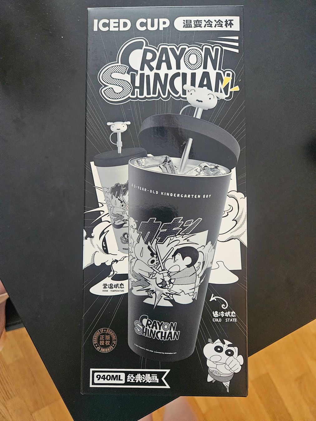 Thermos Trinkflaschen & Thermosflaschen: Shin Chan Thermobecher – Gebraucht aus Landquart von CruelFairytale
