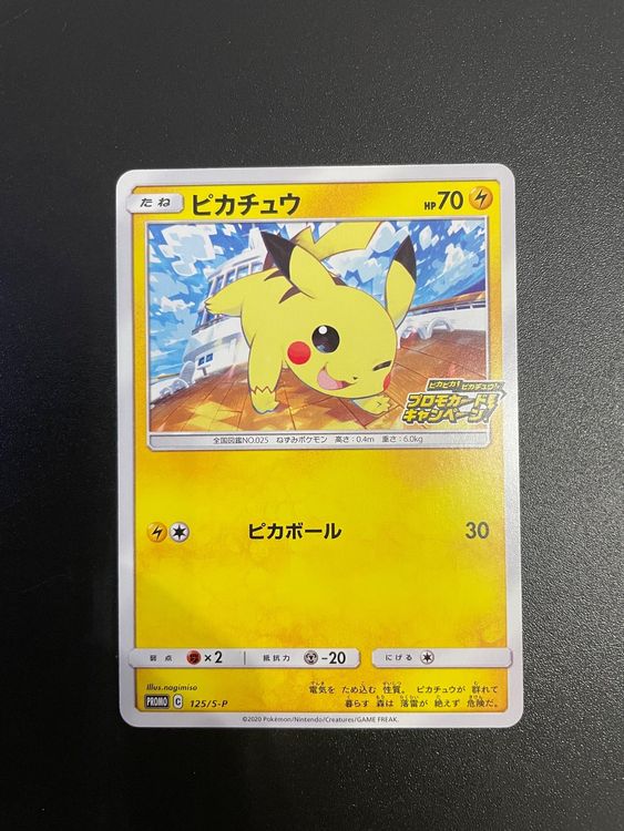 Pikachu Promo 125/S-P Jap Ab 1 | Kaufen Auf Ricardo