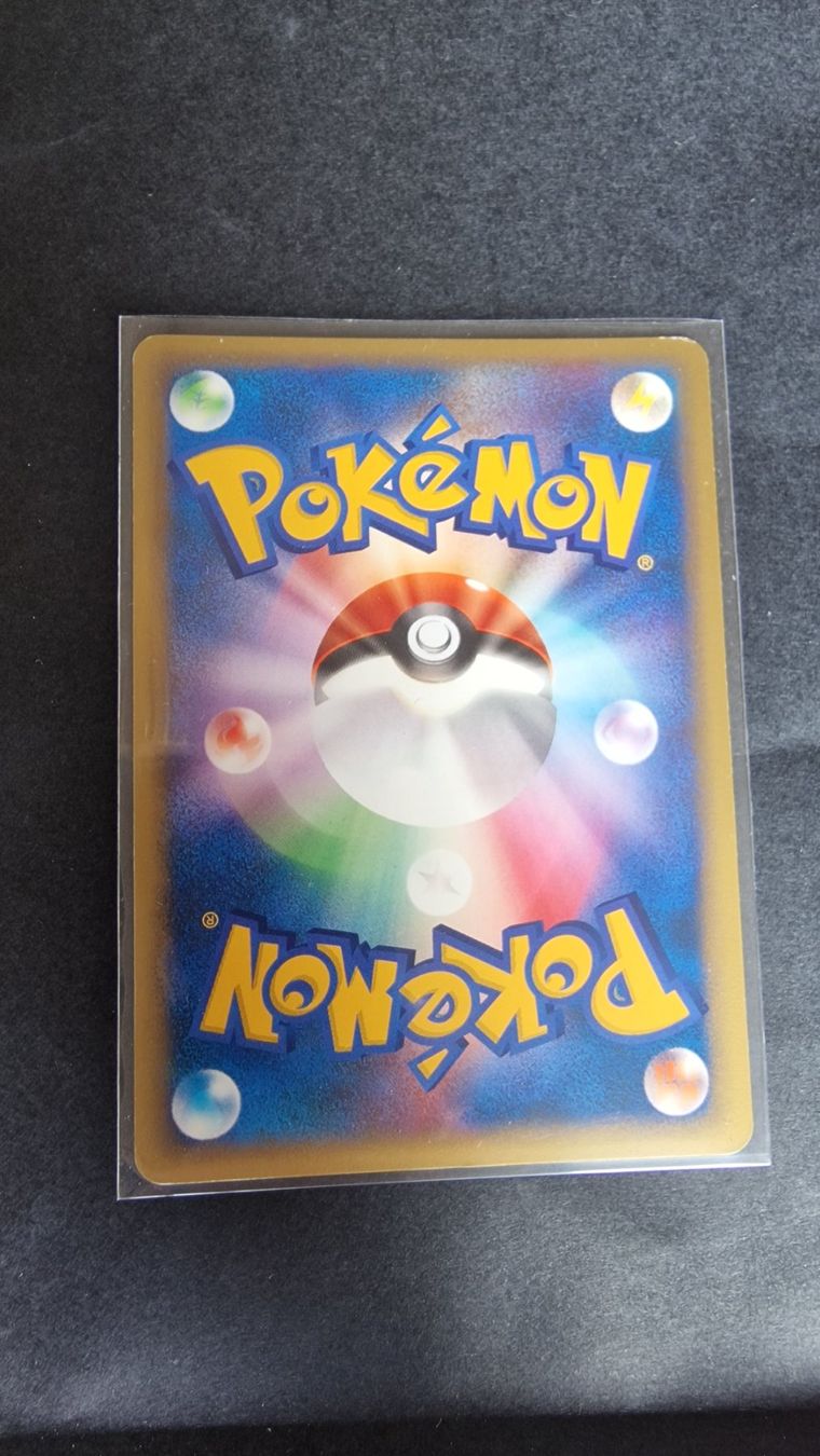Pokémon Carte collezionabili: 1. Edition JP Holo Rockets Tyranitar ab CHF 1.- – Usato da Rafz venduto da GT12 1