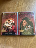 Flying Dragon, Wing chun, die Macht des Schwertes DVD ￼