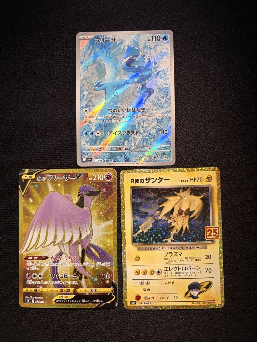 Pokémon Cartes à collectionner: Pokémon 3 Card-Set  – Neuf (Voir description) à Biel/Bienne par jes_6k7t