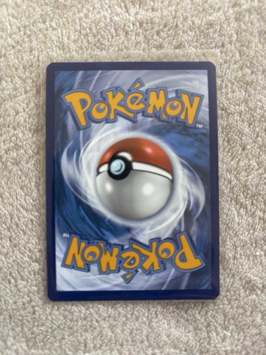Pokémon Sammelbilder & Trading cards: Pokemon Karte - Nachtara V - Masterball xPRE 059 DE – Neu (gemäss Beschreibung) aus Grabs von Trivan 1