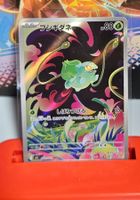 Pokemon Card Bulbasaur Japanese AR Like New Condition