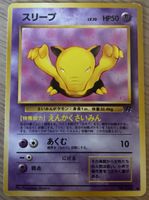 Drowzee No. 096 Team Rocket 1997 Japan Vintage