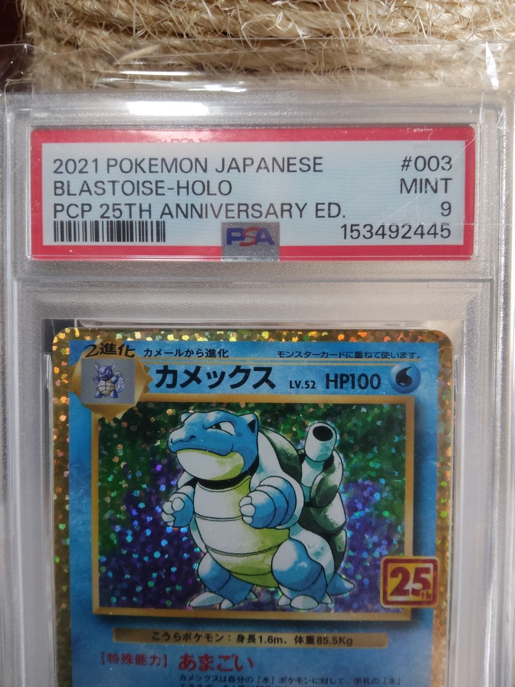 Pokémon Carte collezionabili: Blastoise Celebrations 25th anniversary JAPAN #003 PSA9 – Nuovo (secondo la descrizione) da Vezio venduto da 41181 1