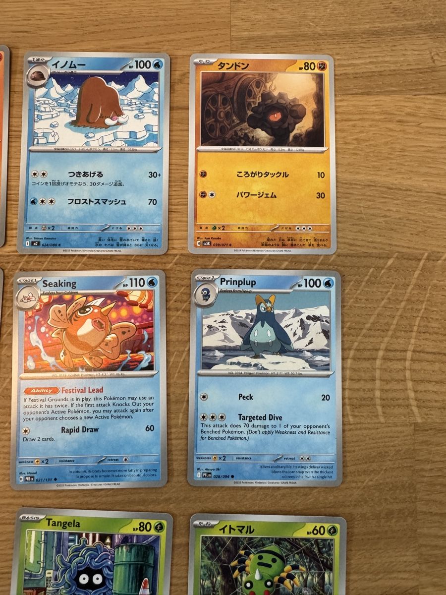 Pokémon Sammelbilder & Trading cards: Diverse Pokémon Karten – Gebraucht aus Bern von snikajot 2