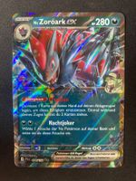 Ns Zoroark ex 98 - N's Zoroark ex - Journey Together - DE