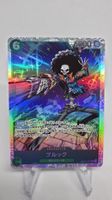 One Piece Card Game Brook OP15-032 R holographic card