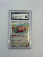 Pokemon Chansey CGC 10 113/165 Japanese Holo!