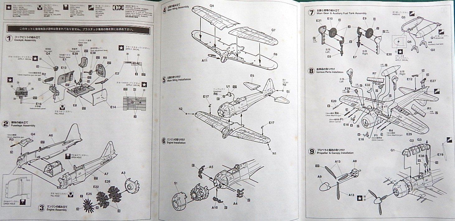 Kit di modellismo & Modellini statici: A6M5c Zero – Nuovo e nell'imballaggio originale da Neuchâtel venduto da PAB2000 2