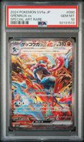 Pokemon Greninja ex 090 PSA 10
