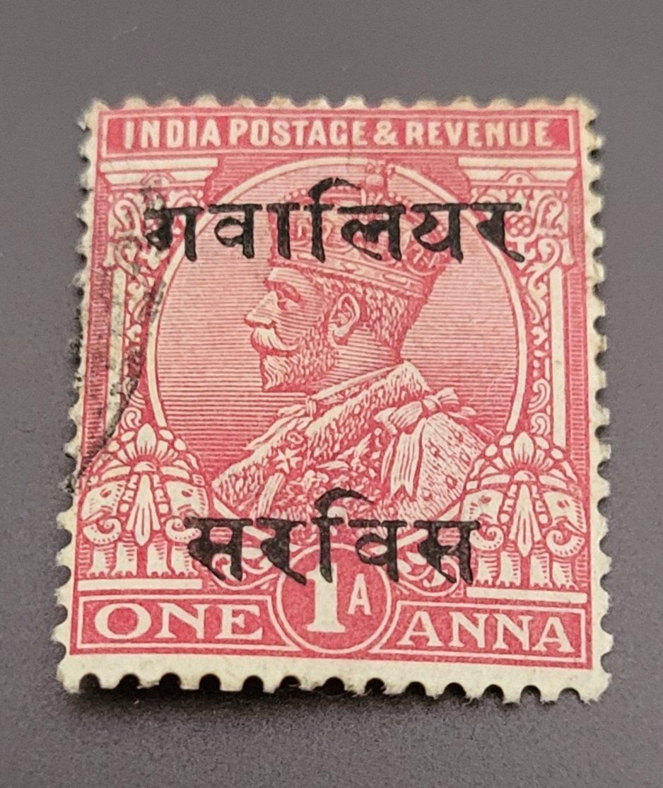 Alle Briefmarken: Indien - Gwalior Staate alte briefmarke – Gebraucht aus St Gallen von Stampsalshobby
