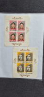 Briefmarken Suedkorea Prinz Charles 1981