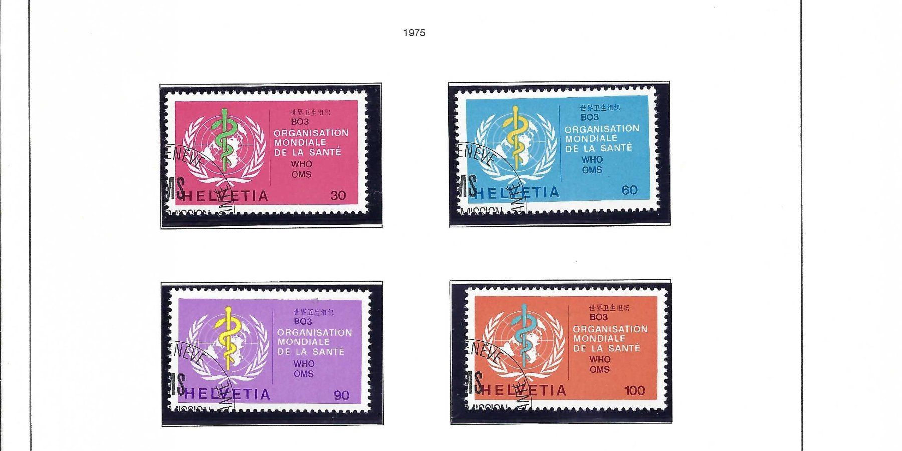 Tutti i francobolli: OMS (D VI), Z/6-16+, 0 – Usato da Pura venduto da ulisse1957 2
