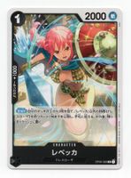 Rebecca OP04-092 R Standard Battle Promo One Piece