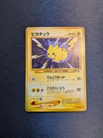 1999 Neo Genesis - Pikachu Jap Ab 1