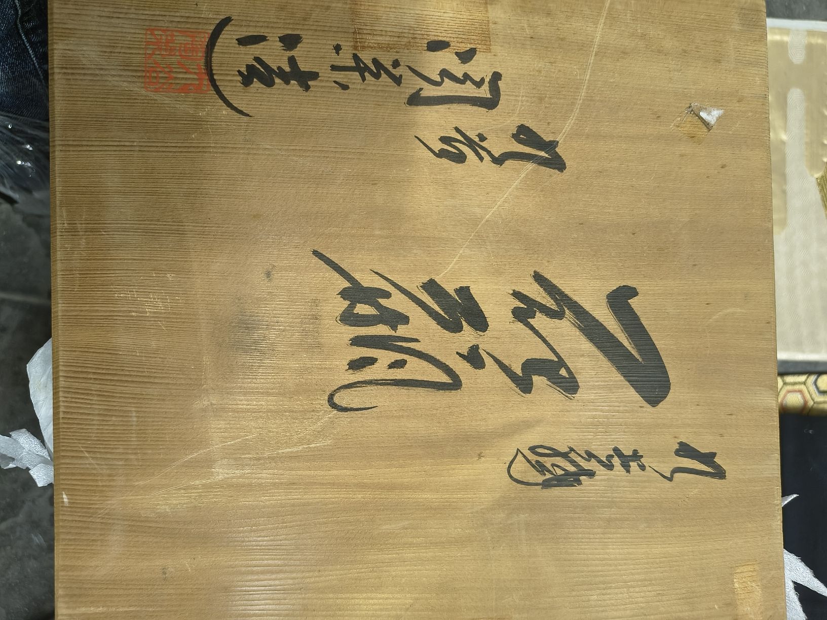 Vasi & Recipienti: Big Japanese vase, Kutani  – Usato da Vevey venduto da cos-vero 2