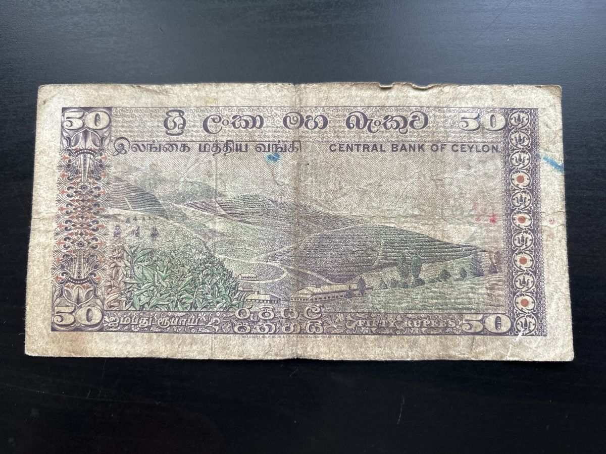 Banknoten: Billet Ceylon 1974 – Gebraucht aus Bussigny von Numk 1