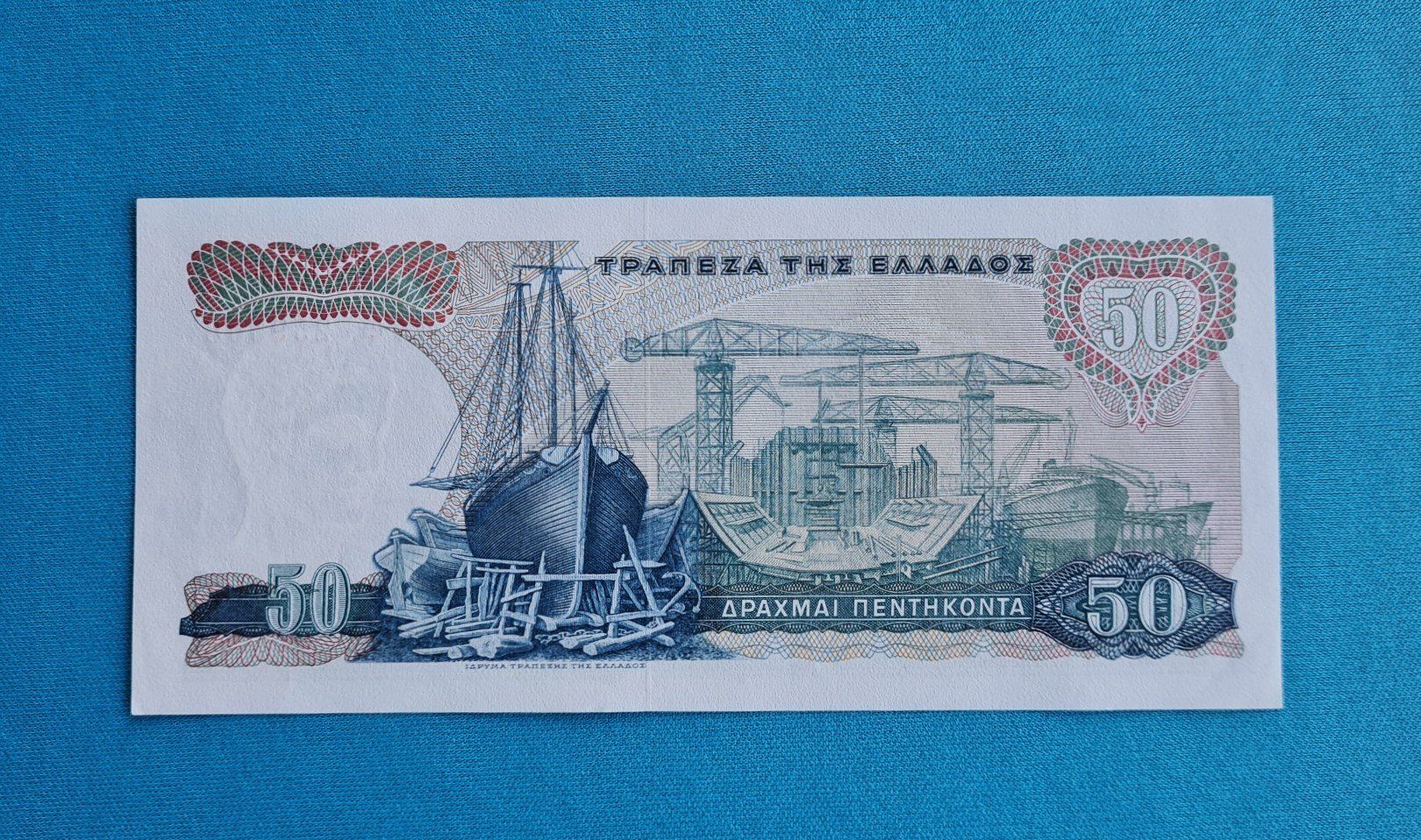 Banconote: Banknote 50 Drachme Griechenland – Nuovo (secondo la descrizione) da Saland venduto da V-Tour