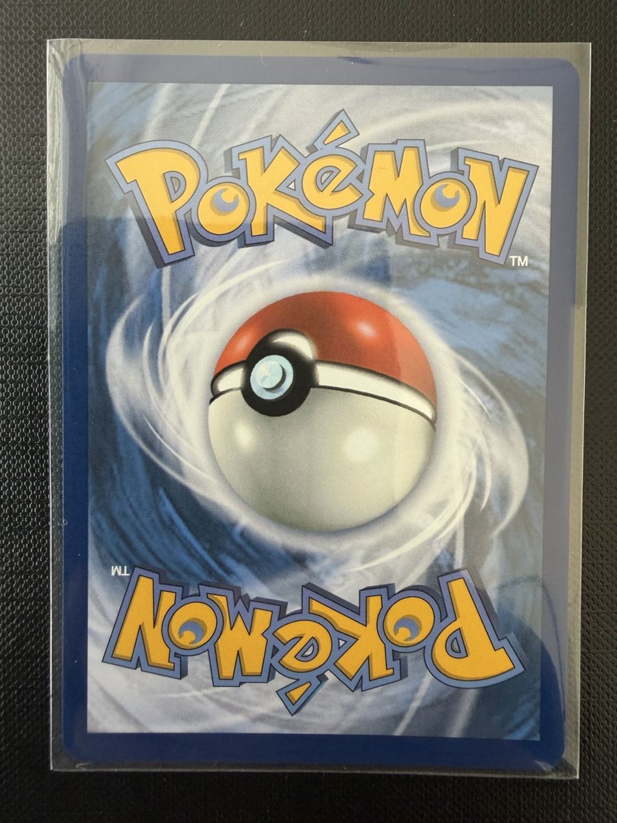 Pokémon Carte collezionabili: Popplio #045 MEP EN – Nuovo (secondo la descrizione) da Savigny venduto da Matgab94 1