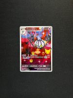 Pokémon Chandelure 30C 137 IR 30th Celebration - EN ab 1.-!