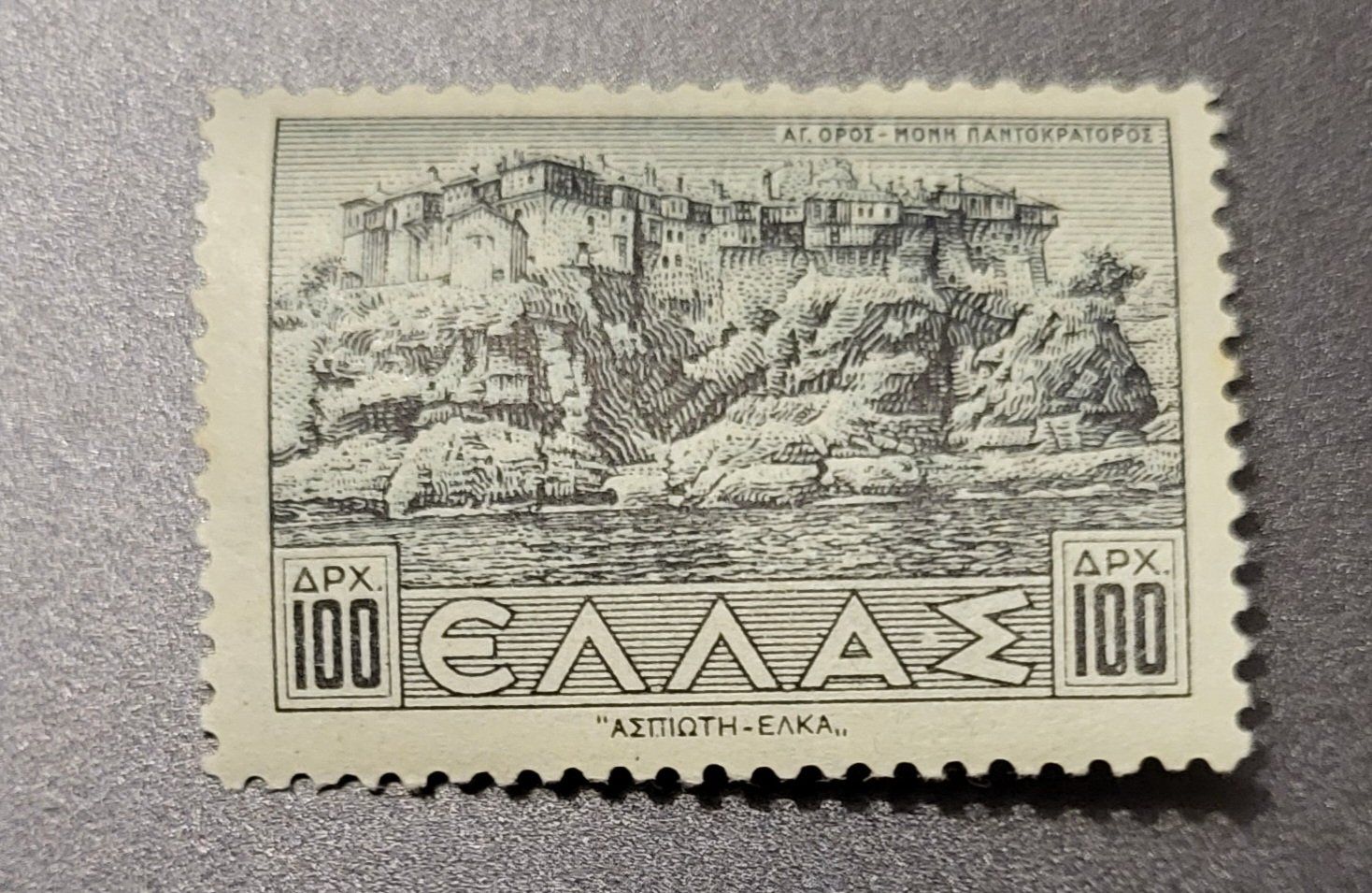 Tous les timbres: Griecheland alte briefmarke – D'occasion à St Gallen par Stampsalshobby