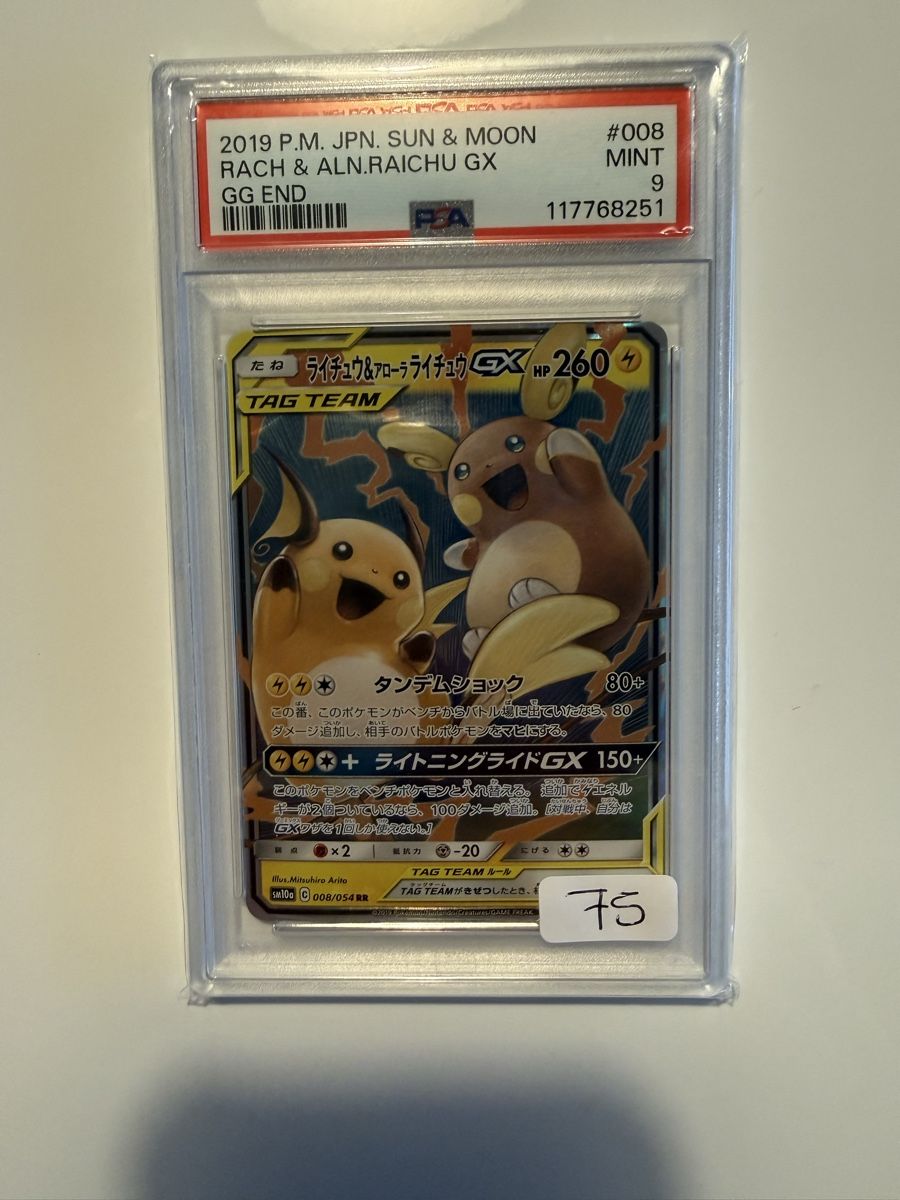 Pokémon Carte collezionabili: Pokemon Karten Raichu & Alolan Raichu PSA – Usato da Buchs SG venduto da 21pintotcg