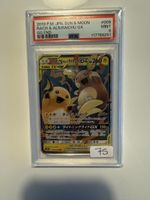 Pokemon Karten Raichu & Alolan Raichu PSA