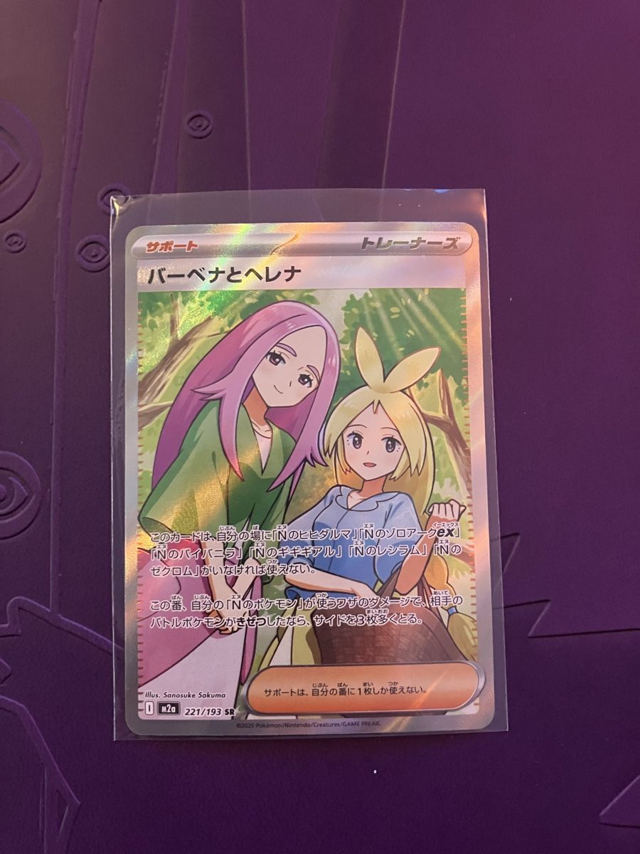 Pokémon Carte collezionabili: Pokémon Trainer Korean – Nuovo (secondo la descrizione) da La Chaux-de-Fonds venduto da chl_s5sc