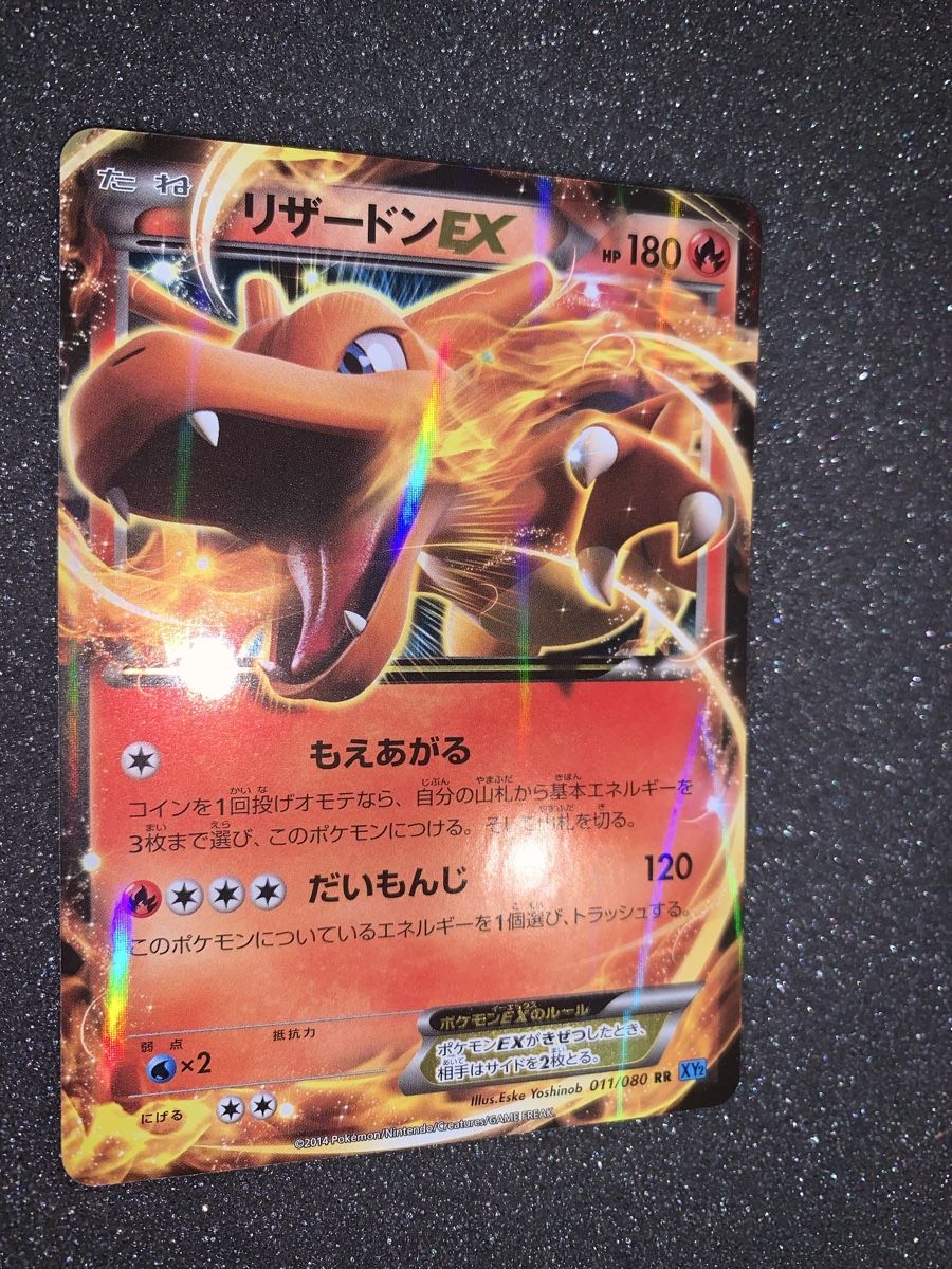 Pokémon Cartes à collectionner: Charizard EX 011/080 XY7 180HP – D'occasion à Bironico par ars_z6lb 2