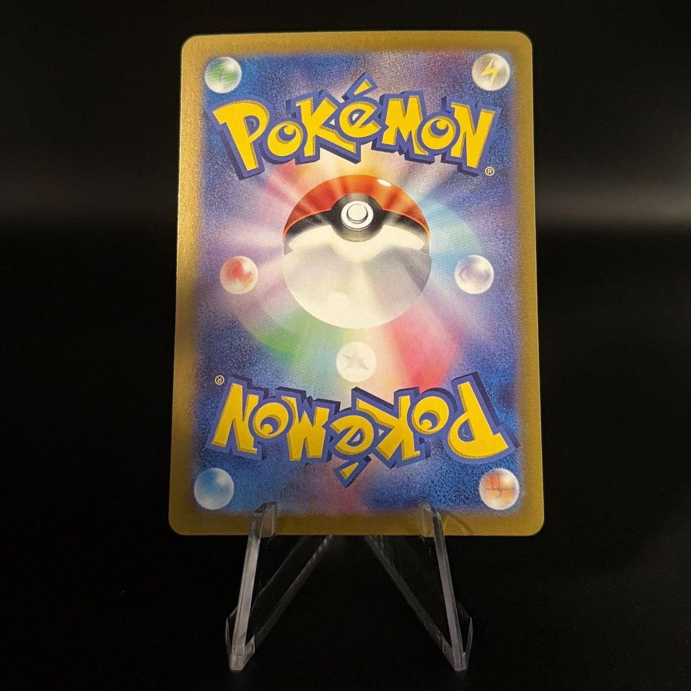 Pokémon Carte collezionabili: Omastar #139 Pokemon Scarlet & Violet 151 – Usato da Feuerthalen venduto da Plazatoys 1