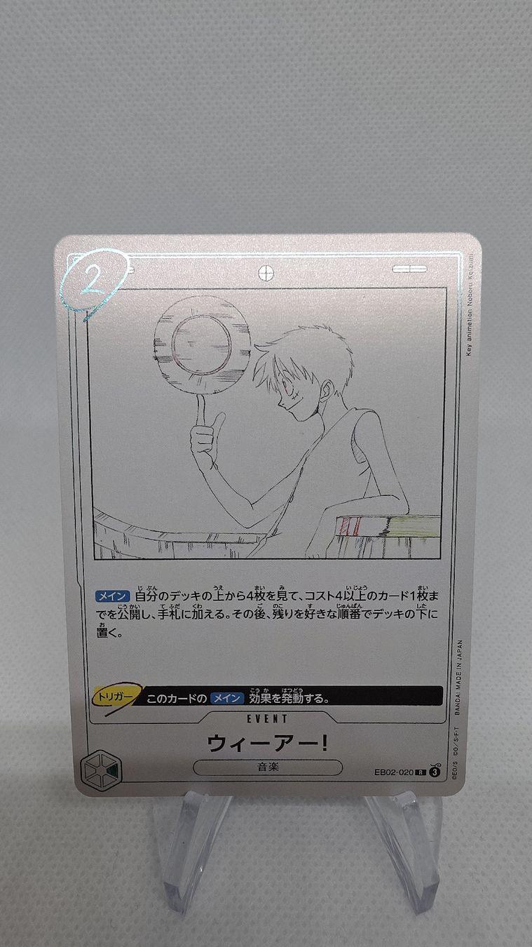 Bandai Carte collezionabili: One Piece Card Game Event Karte EB02-020 – Nuovo (secondo la descrizione) da Sirnach venduto da Halk_TCG