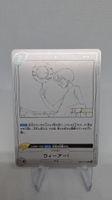 One Piece Card Game Event Karte EB02-020