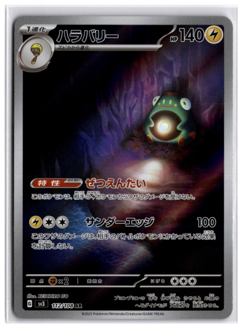 Pokémon Carte collezionabili: Bellibolt (sv3 112) AR – Nuovo (secondo la descrizione) da Andwil TG venduto da Artrarecards_Etter