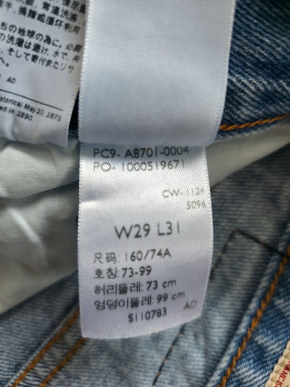 Levi's Jeans: Jean Levi's XL Straight, taille 29 – Nuovo (secondo la descrizione) da Glovelier venduto da ste_seu1 1