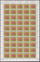 1959, B92 (Achat) 50er-Bogen MINERALIEN **, Kat: 80.-+