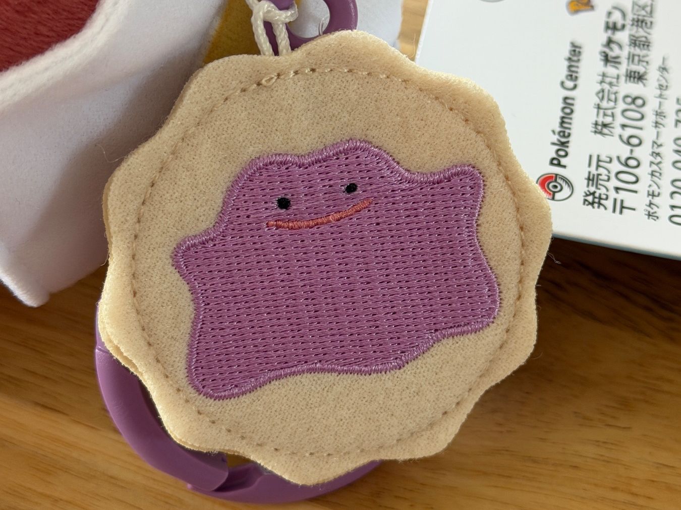 Pokémon Giocattoli: Peluche Pokémon Pokopia - Neuve – Nuovo (secondo la descrizione) da Pailly venduto da RomainR 3